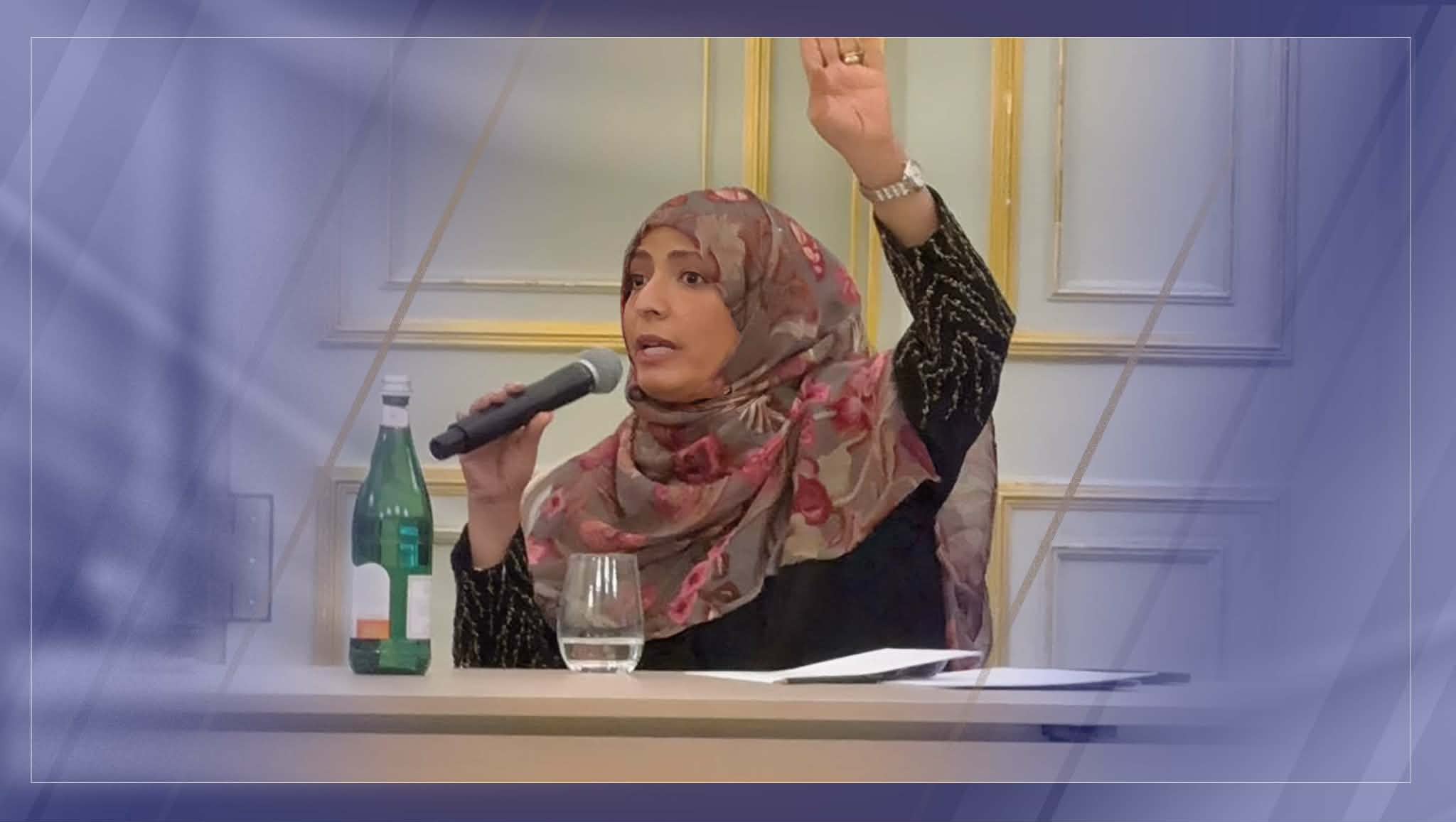 توكل كرمان من منتدى عالمي في برلين: حقوق المرأة تبدأ بمناهضة الاستبداد وندعو لإصلاح هيكلي في النظام الدولي